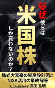 stepmew (stepmew)さんの電子書籍の表紙デザイン（参加賞あり）への提案