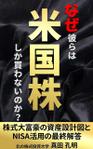 stepmew (stepmew)さんの電子書籍の表紙デザイン（参加賞あり）への提案