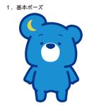 イラストレーター ミスミヨーコ (yyookkooppoo)さんの【企業公式マスコット 癒し系くまのデザイン募集】SNS・LINEスタンプ・ぬいぐるみ化予定 への提案