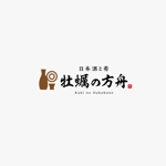Morinohito (Morinohito)さんの飲食店ロゴ作成「〜日本酒と肴〜  牡蠣の方舟」への提案