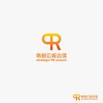 Morinohito (Morinohito)さんの新しい会議体、”戦略広報会議”のロゴを募集します！への提案