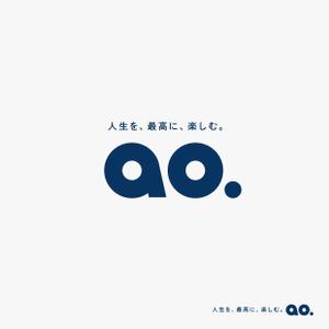 Morinohito (Morinohito)さんの新社名「あお建築設計㈱」新屋号ao建築設計のロゴへの提案