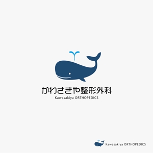Morinohito (Morinohito)さんの整形外科クリニックのロゴへの提案