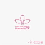 Morinohito (Morinohito)さんのオフィシャルストリートライブ「Uewomuite桜」のロゴへの提案