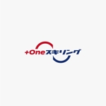 Morinohito (Morinohito)さんの研修サービス「＋One スキリングサービス」のロゴ作成への提案