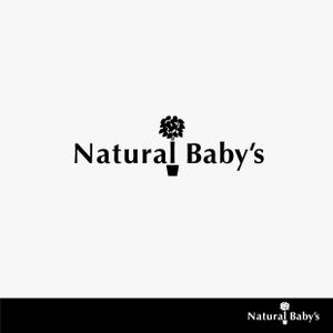 Morinohito (Morinohito)さんの観葉植物販売店　Natural Baby's（ナチュラルベイビーズ）への提案