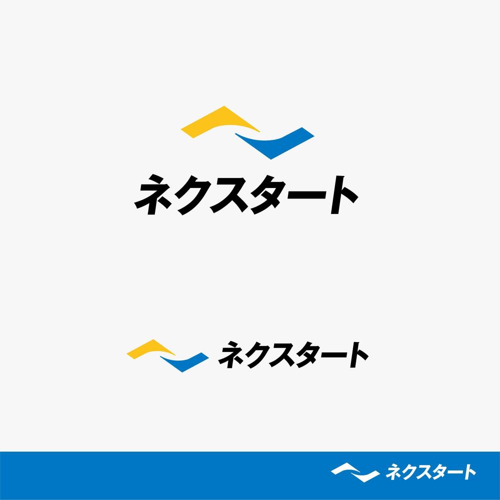 カーショップ【NEXTART】の店名ロゴ