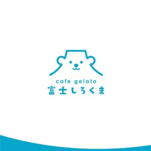 Morinohito (Morinohito)さんのジェラートカフェ「cafe＆gelatoシロクマ（しろくま）」のロゴ作成依頼への提案