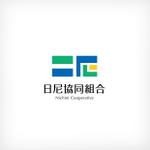 Morinohito (Morinohito)さんの新規協同組合、日尼協同組合のロゴデザインです。への提案