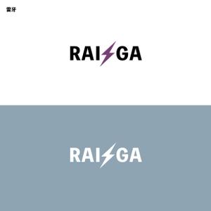 Morinohito (Morinohito)さんの背抜き耐切創手袋「RAIGA」および「FUGA」のロゴデザインへの提案