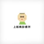 Morinohito (Morinohito)さんの新規開院する呼吸器内科クリニックのロゴ作成への提案