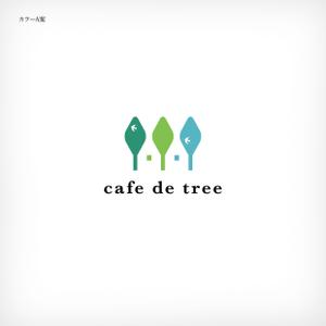 Morinohito (Morinohito)さんのカフェ「cafe de tree」のロゴへの提案