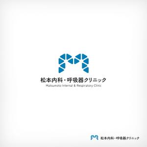 Morinohito (Morinohito)さんのクリニック「松本内科・呼吸器クリニック」のロゴ作成への提案