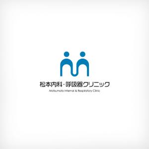 Morinohito (Morinohito)さんのクリニック「松本内科・呼吸器クリニック」のロゴ作成への提案