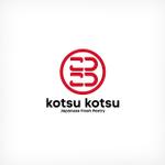 Morinohito (Morinohito)さんの海外新規オープンのスイーツ店ロゴを募集しますへの提案