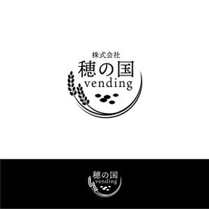 Morinohito (Morinohito)さんの自動販売機事業の社名ロゴの作成への提案