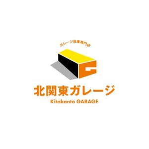 Morinohito (Morinohito)さんのガレージ倉庫専門店　【北関東ガレージ】のロゴへの提案