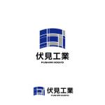 Morinohito (Morinohito)さんの建設系会社「伏見工業」ロゴマークへの提案