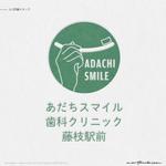 森と猫 (moritoneko)さんの新規開業の歯科医院のロゴ制作への提案