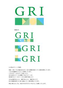 aki (aki_01)さんの多角経営のロゴ作成への提案