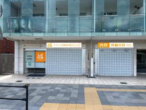 Lion_design (syaron_A)さんのクリニックのデザイン（看板）の作成への提案