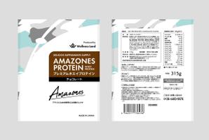 Lion_design (syaron_A)さんのプロテイン「AMAZONES PROTEIN」のパッケージデザインへの提案