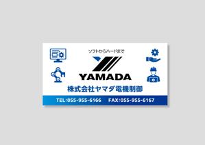 Lion_design (syaron_A)さんの工場の看板デザイン募集への提案