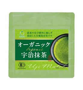 Lion_design (syaron_A)さんの宇治抹茶の商品ラベルデザイン制作への提案