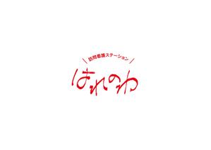 Lion_design (syaron_A)さんの「訪問看護ステーションはれのわ」のロゴへの提案