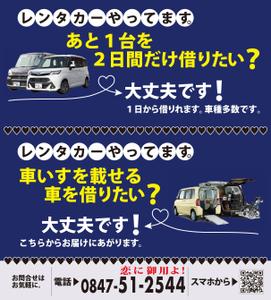 adstock (sakaimasanobu370)さんの事務所のガラス壁面への広告デザインへの提案