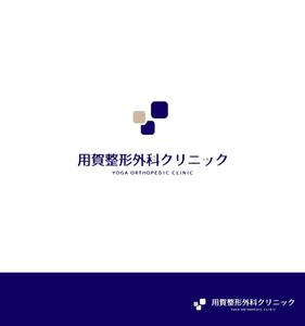 enbito (enbito)さんの整形外科クリニックのロゴへの提案