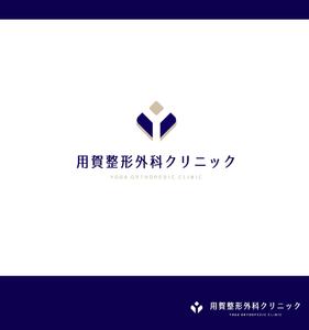 enbito (enbito)さんの整形外科クリニックのロゴへの提案