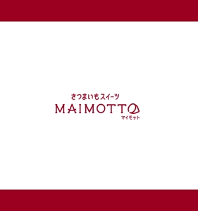 enbito (enbito)さんのさつまいもスイーツ専門店「MAIMOTTO」のロゴリニューアルへの提案