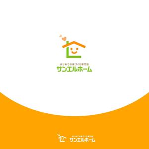 enbito (enbito)さんの住宅会社「サンエルホーム」ハートモチーフのロゴへの提案