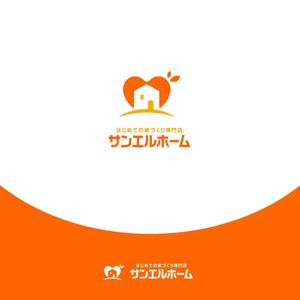enbito (enbito)さんの住宅会社「サンエルホーム」ハートモチーフのロゴへの提案