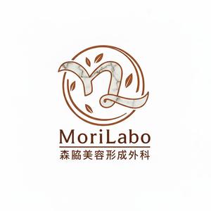 ひむかデザインネーミングLABO (HisaharuTatematsu)さんの香川県高松で新規にOPENする美容外科「MoriLabo -森脇美容形成外科-」のロゴマーク作成依頼への提案