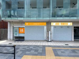 utitocono (utitokono)さんのクリニックのデザイン（看板）の作成への提案