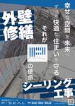 R-pit (YuuR-)さんの不動産オーナーに向けて、ダイレクトメールのチラシの作成への提案