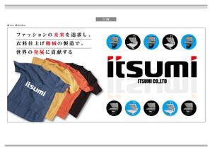 K-Design (kurohigekun)さんのアパレル機器製造・販売メーカー「株式会社イツミ」の展示会用横断幕のデザインへの提案