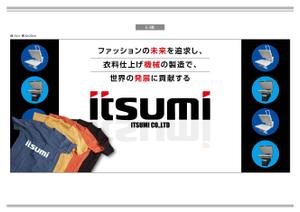 K-Design (kurohigekun)さんのアパレル機器製造・販売メーカー「株式会社イツミ」の展示会用横断幕のデザインへの提案