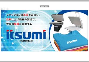 K-Design (kurohigekun)さんのアパレル機器製造・販売メーカー「株式会社イツミ」の展示会用横断幕のデザインへの提案