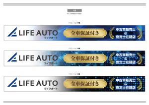K-Design (kurohigekun)さんの中古車情報サイトに掲載するメイン写真のバナーデザイン（帯画像）への提案
