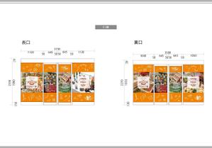 K-Design (kurohigekun)さんのセントラルキッチンのウインドウサインへの提案