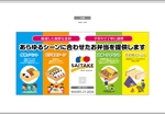 K-Design (kurohigekun)さんの給食センターのお弁当PR看板への提案