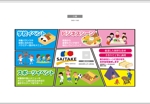 K-Design (kurohigekun)さんの給食センターのお弁当PR看板への提案