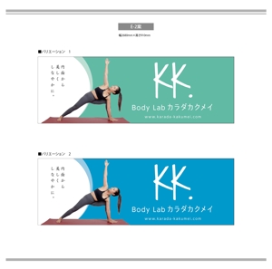 K-Design (kurohigekun)さんのピラティススタジオの看板デザインへの提案