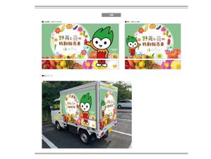 K-Design (kurohigekun)さんの移動販売車用の看板イラストへの提案