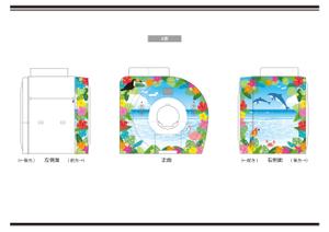 K-Design (kurohigekun)さんの医療用機体(MRI)にラッピングするデザインへの提案