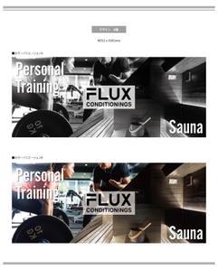 K-Design (kurohigekun)さんのパーソナルジム＆サウナ FLUX CONDITIONINGS 看板デザイン（横95.3　縦39.5）への提案