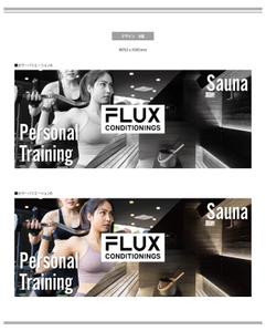 K-Design (kurohigekun)さんのパーソナルジム＆サウナ FLUX CONDITIONINGS 看板デザイン（横95.3　縦39.5）への提案